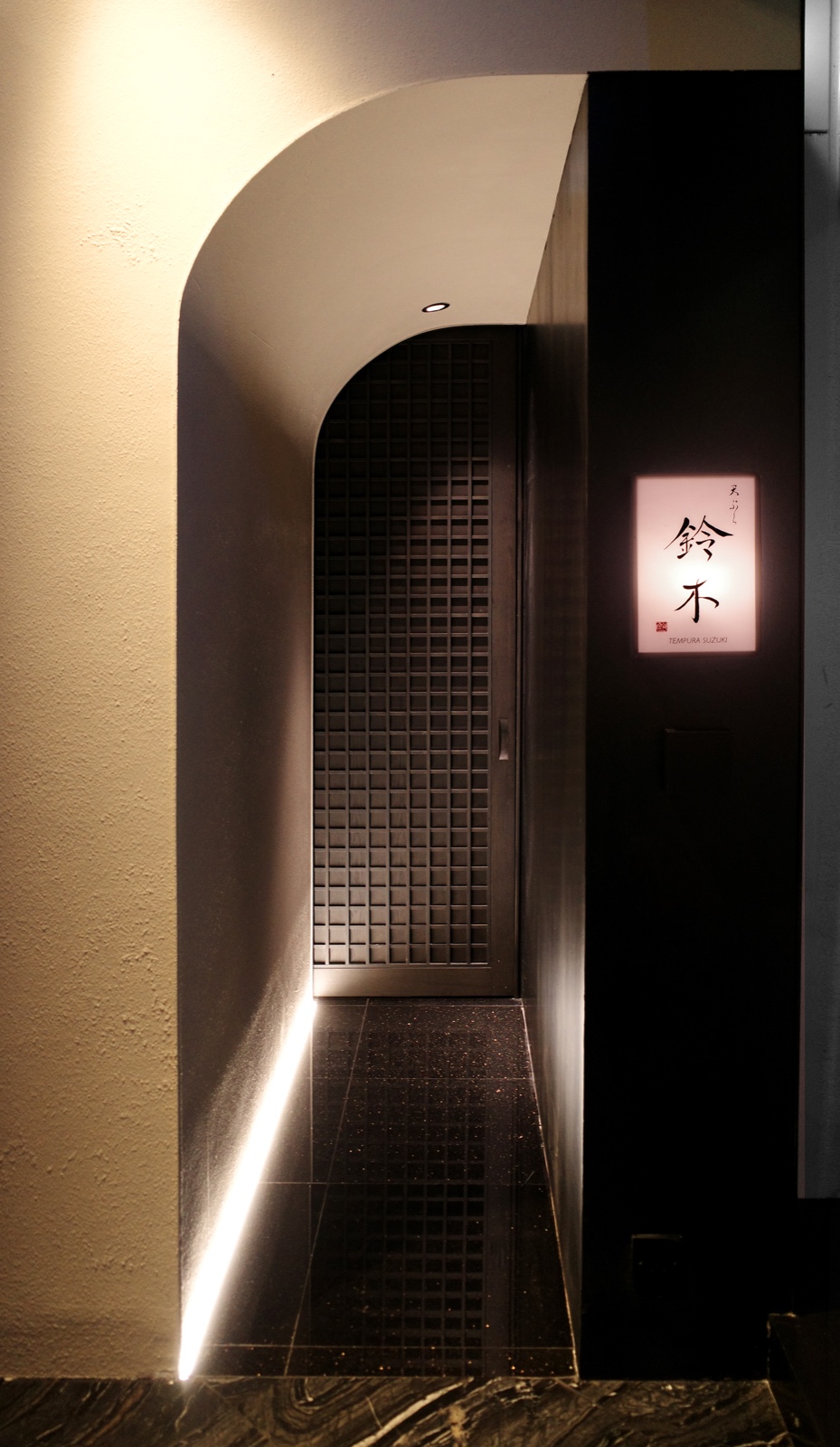 Tempura Suzuki Entrance